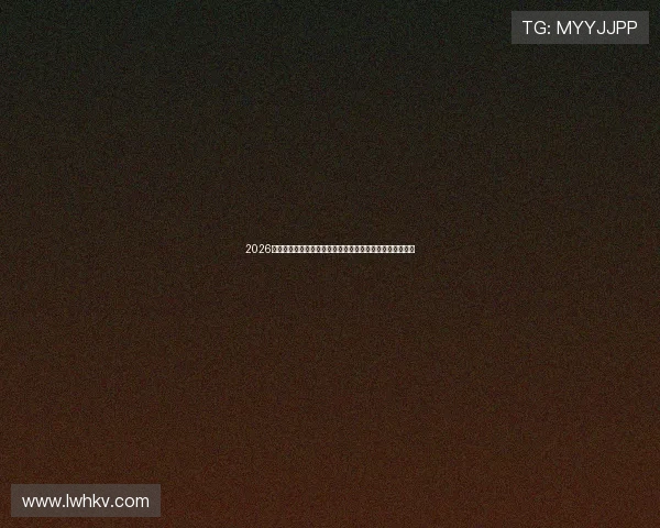 2026最新国外免费足球直播网站大全高清流畅观看热门赛事推荐 2026最新国外免费足球直播网站大全高清流畅观看热门赛事推荐